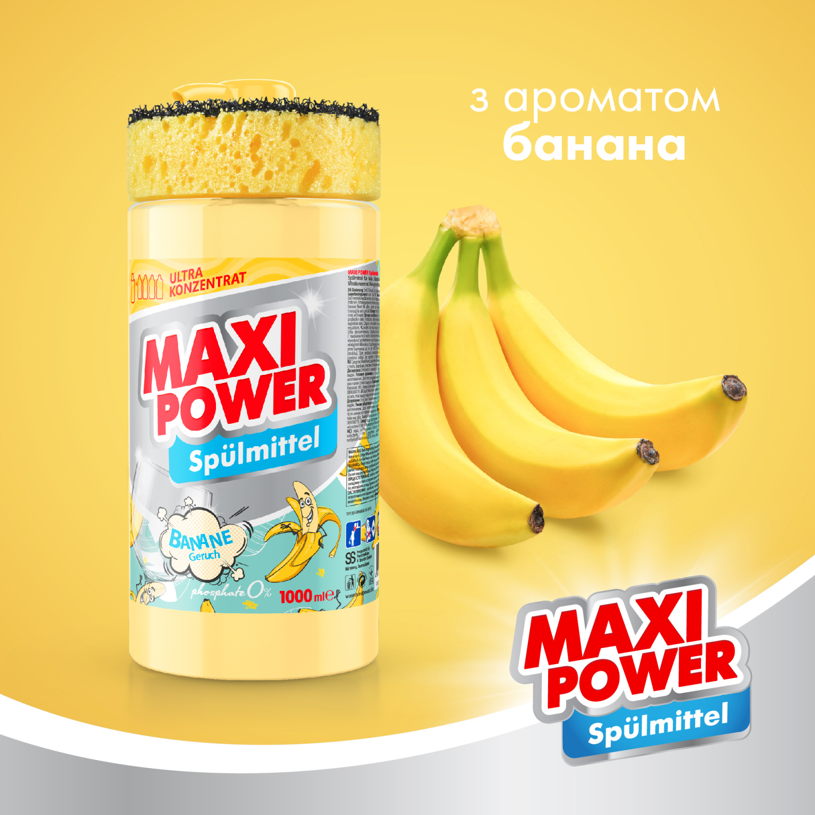 Засіб для ручного миття посуду Maxi Power Банан запаска 1000 мл (4823098411987) зображення 2
