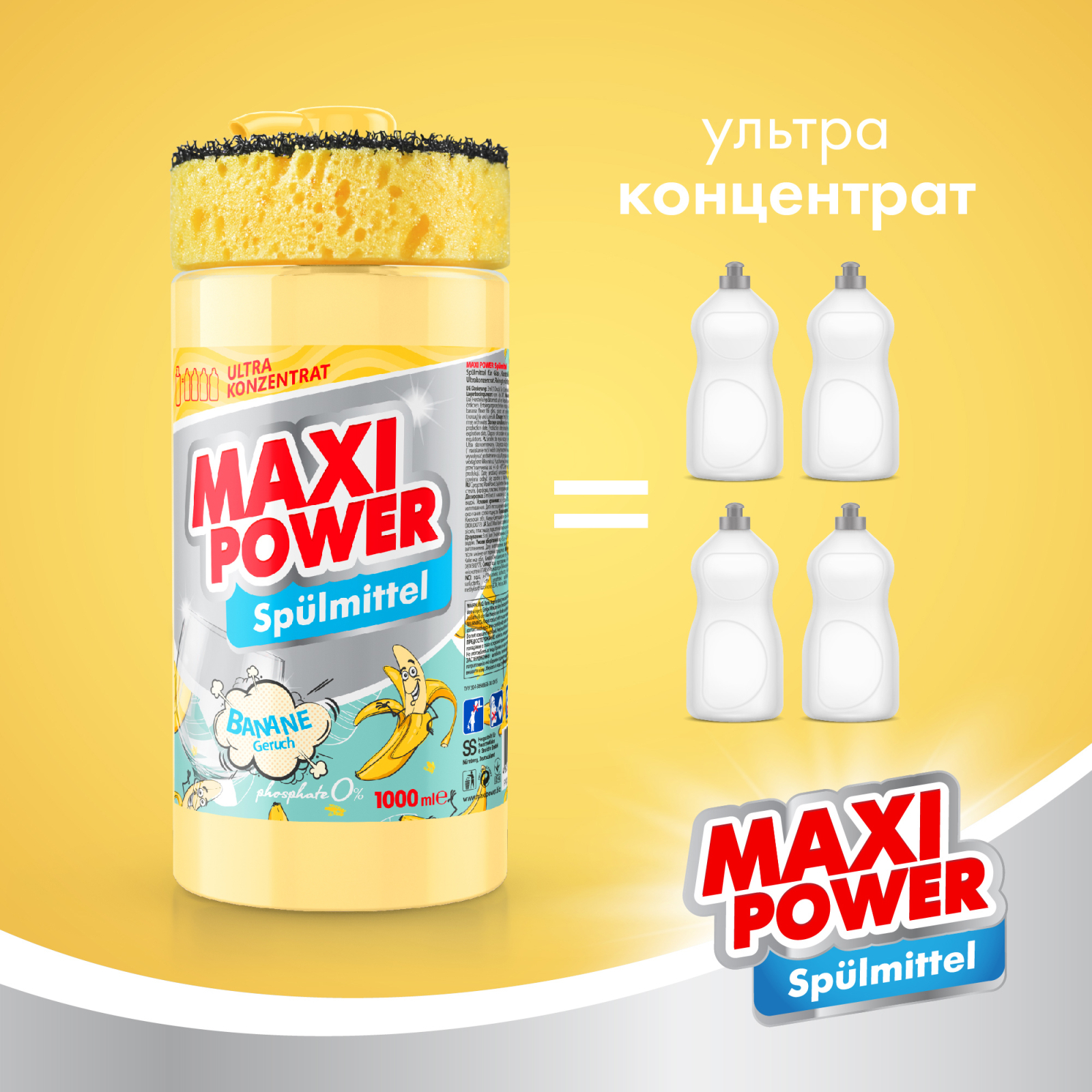 Средство для ручного мытья посуды Maxi Power Банан запаска 1000 мл (4823098411987) изображение 3