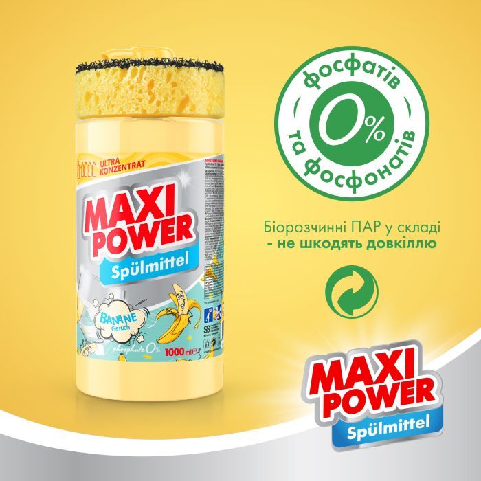 Средство для ручного мытья посуды Maxi Power Банан 1000 мл (4823098408499) изображение 4