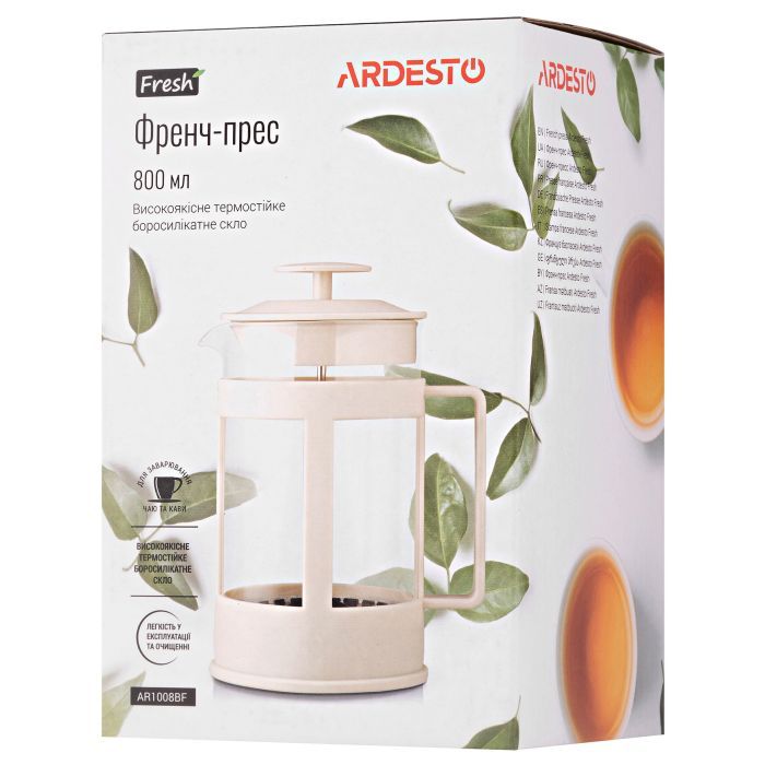 Френч-пресс Ardesto Fresh 800 мл Beige (AR1008BF) изображение 6