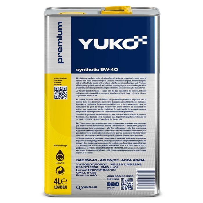 Моторна олива Yuko SYNTHETIC 5W-40 1л (4820070241150) зображення 2