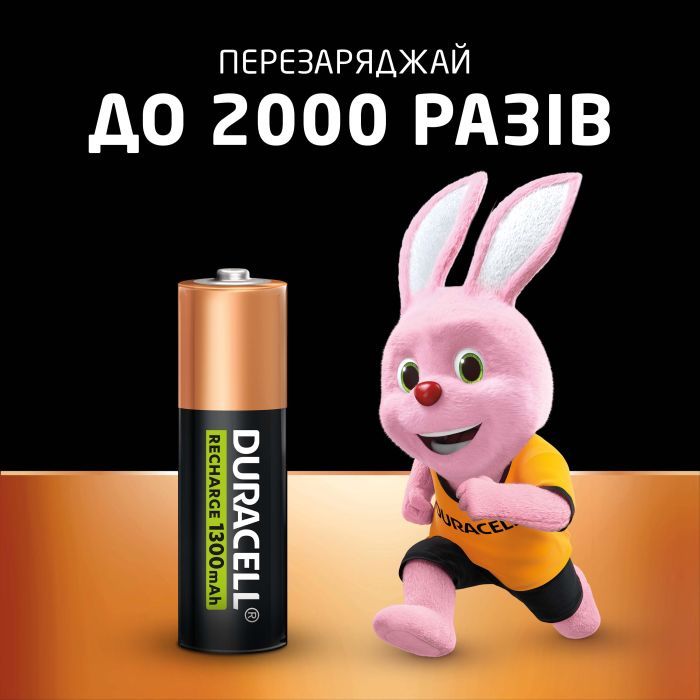 Акумулятор Duracell AA HR6 1300mAh * 4 (5007324) зображення 3