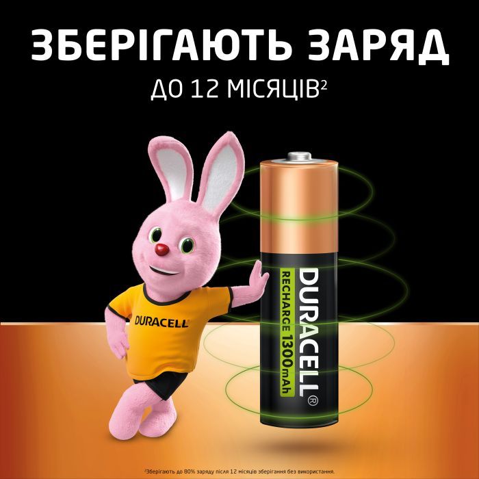 Акумулятор Duracell AA HR6 1300mAh * 4 (5007324) зображення 6