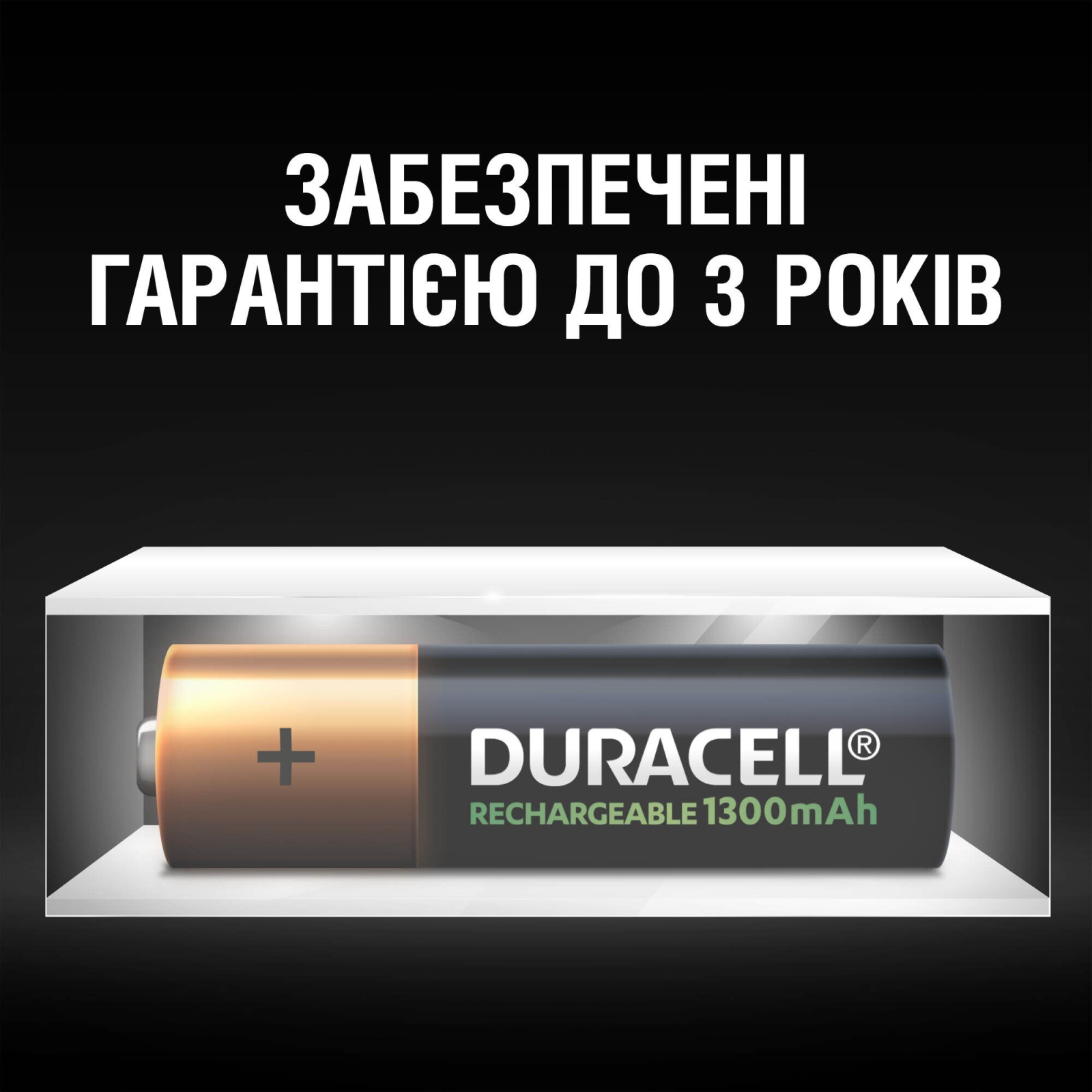 Аккумулятор Duracell AA HR6 1300mAh * 4 (5007324) изображение 9