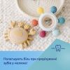 Прорезыватель Canpol babies деревянно-силиконовый руль (80/305) изображение 8