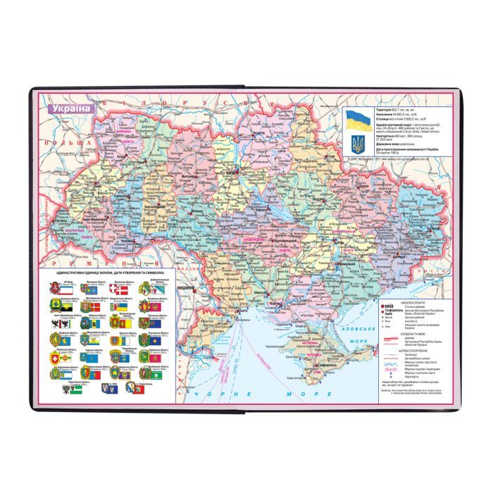 Еженедельник Buromax недатированный Base А4 из бумвинила на 288 страниц красный (BM.2094-05) изображение 3