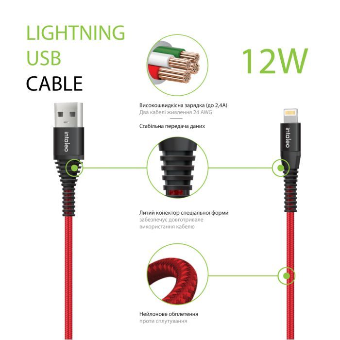 Дата кабель USB 2.0 AM to Lightning 1.2m CBRNYL1 Red Intaleo (1283126559471) изображение 2