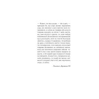 Книга Квіти для Елджернона - Деніел Кіз КСД (9786171298613) зображення 3