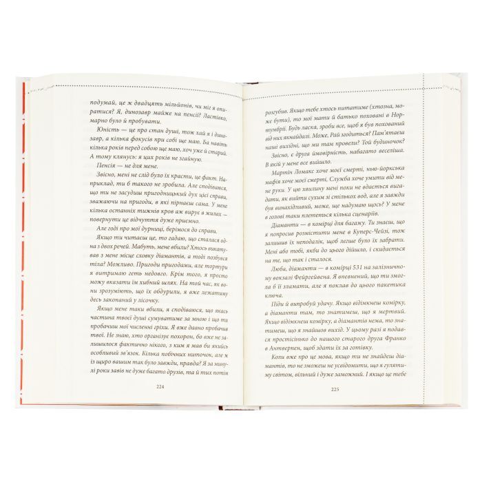 Книга Людина, яка померла двічі - Річард Осман КСД (9786171298606) изображение 6