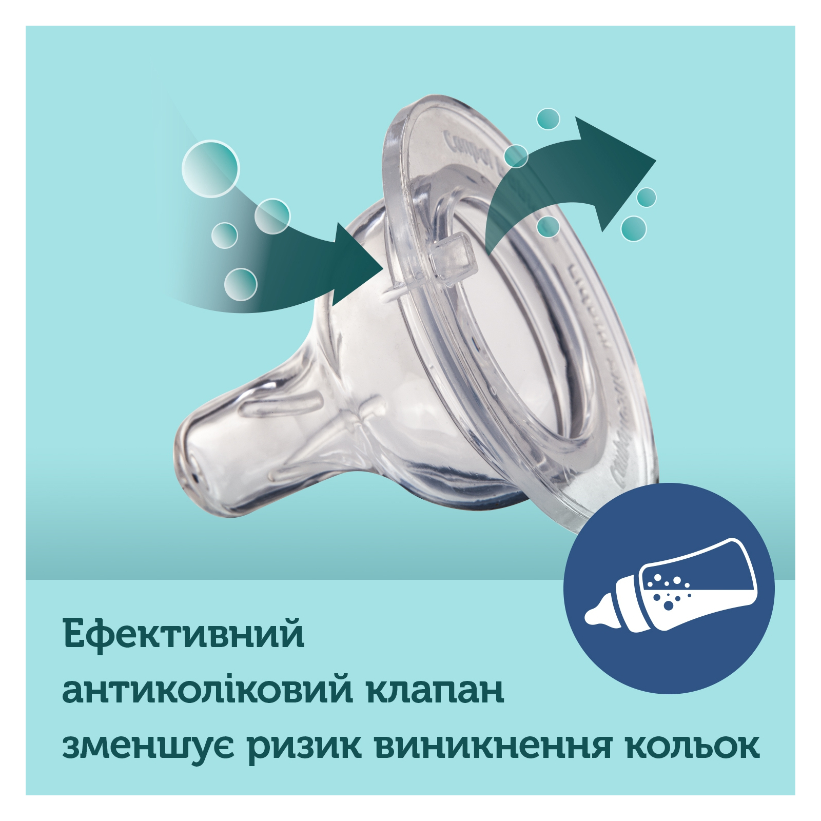 Соска Canpol babies EasyStart силиконовая с широким горлышком, свободна 1 шт. (21/720) изображение 4