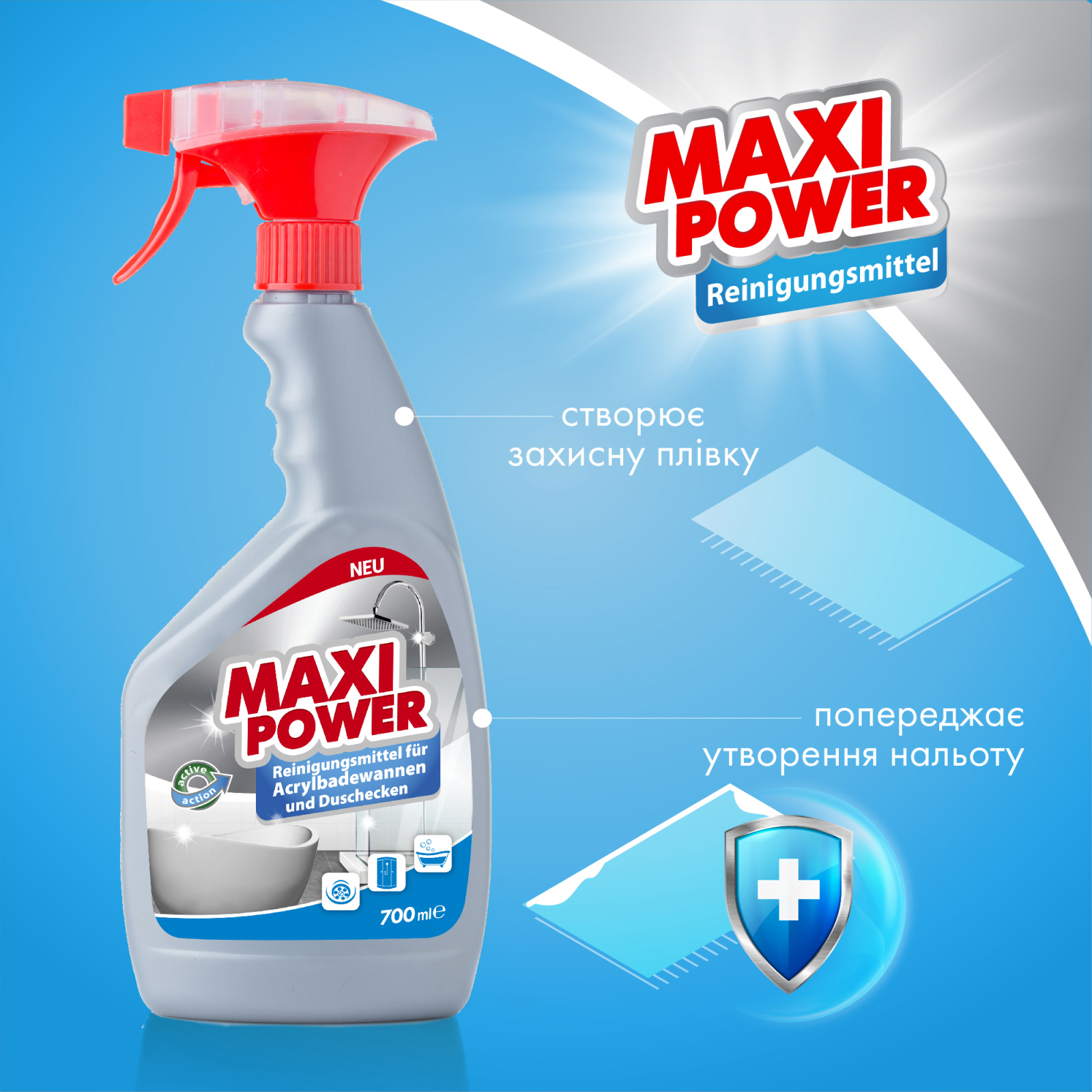 Спрей для чистки ванн Maxi Power для мытья акриловых ванн 700 мл (4823098412052) изображение 2