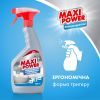 Спрей для чистки ванн Maxi Power для мытья акриловых ванн 700 мл (4823098412052) изображение 5