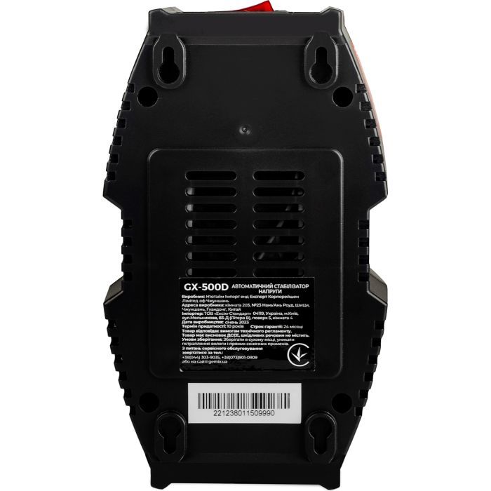 Стабилизатор Gemix GX-500D изображение 4