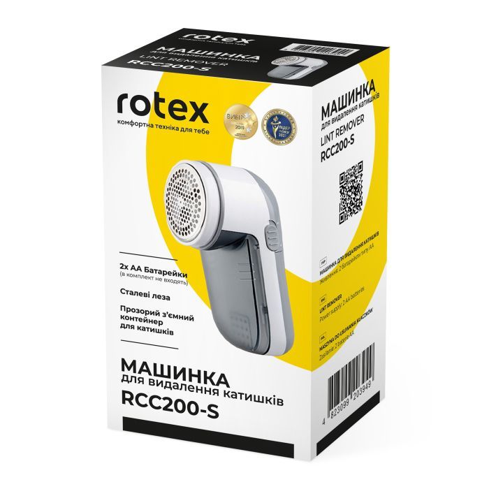 Машинка для чистки трикотажа Rotex RCC200-S изображение 7