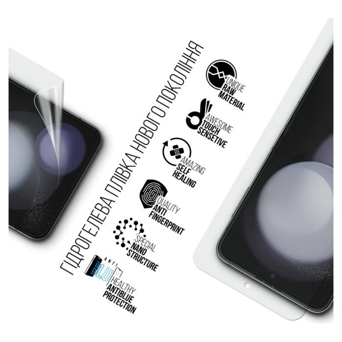 Плівка захисна Armorstandart Anti-Blue Samsung Flip 5 (SM-F731) (ARM70404) зображення 2