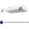 Витяжка кухонна Minola HPL 514 WH зображення 4
