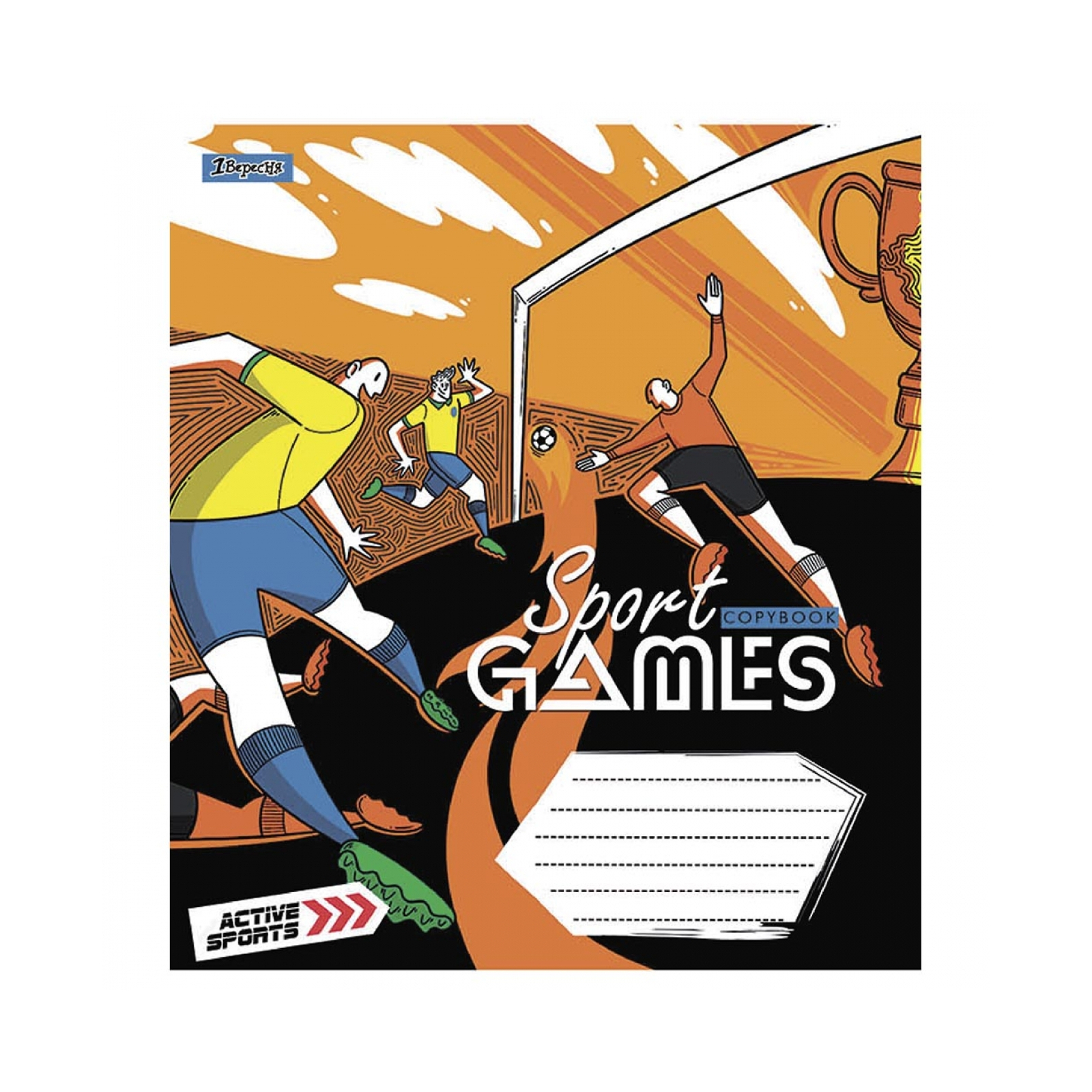 Зошит 1 вересня А5 Sport games 36 аркушів, лінія (766693) зображення 5