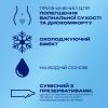 Интимный гель-смазка Durex Play Tingling с эффектом легкого покалывания прохлады и согревания (лубрикант) 50 мл (4820108005341) изображение 2