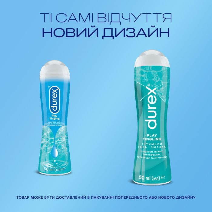 Интимный гель-смазка Durex Play Tingling с эффектом легкого покалывания прохлады и согревания (лубрикант) 50 мл (4820108005341) изображение 3