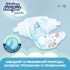 Подгузники Helen Harper Soft&Dry New Midi Размер 3 (6-10 кг) 54 шт (2316772) изображение 3
