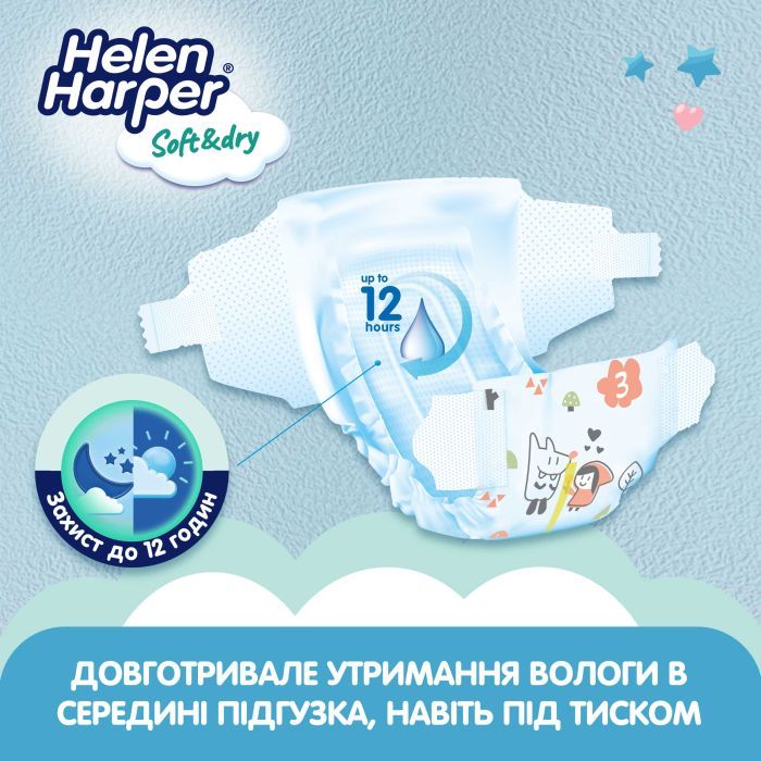 Подгузники Helen Harper Soft&Dry New Midi Размер 3 (6-10 кг) 70 шт (2316773) изображение 4