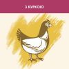 Сухой корм для кошек Purina Cat Chow Urinary Tract Health с курицей 1.5 кг (5997204514387) изображение 6