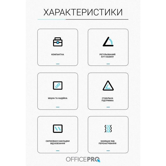 Подставка для ноутбука OfficePro LS320G Grey (LS320G) изображение 5