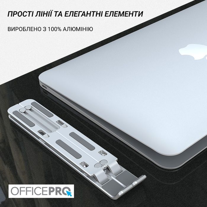 Подставка для ноутбука OfficePro LS320G Grey (LS320G) изображение 6