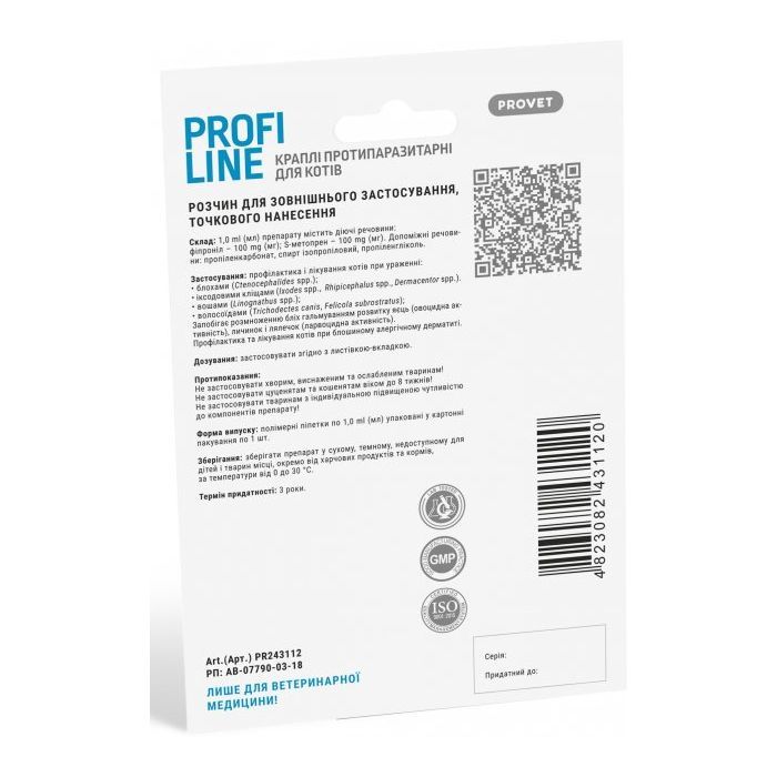Капли для животных ProVET Profiline инсектоакарицид для кошек 4-8 кг 1/1 мл (4823082431120) изображение 2