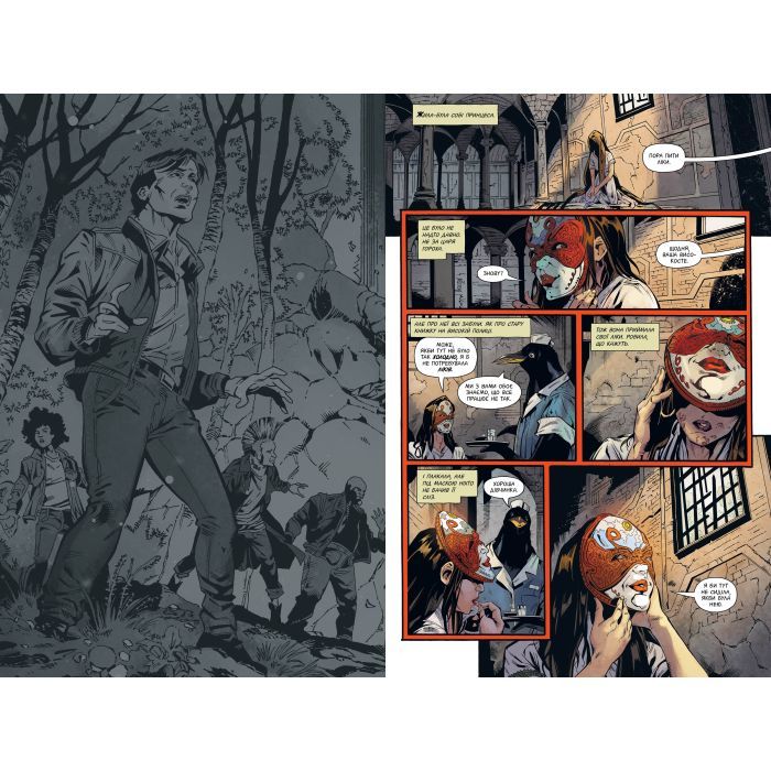 Комикс Stranger Things. Книга 3. У полум'я - Джоді Гаузер Видавництво РМ (9786178280413) изображение 2