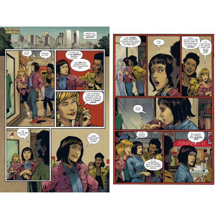 Комикс Stranger Things. Книга 3. У полум'я - Джоді Гаузер Видавництво РМ (9786178280413) изображение 3