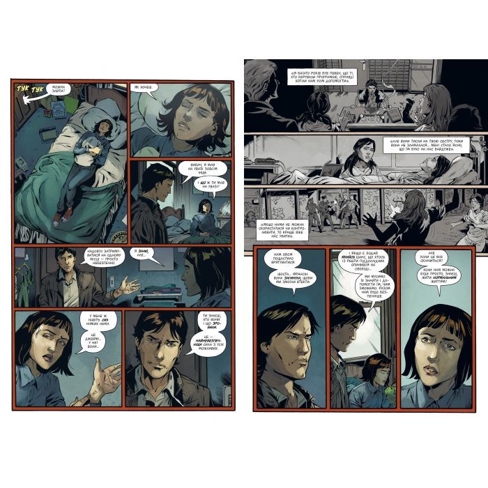 Комикс Stranger Things. Книга 3. У полум'я - Джоді Гаузер Видавництво РМ (9786178280413) изображение 5