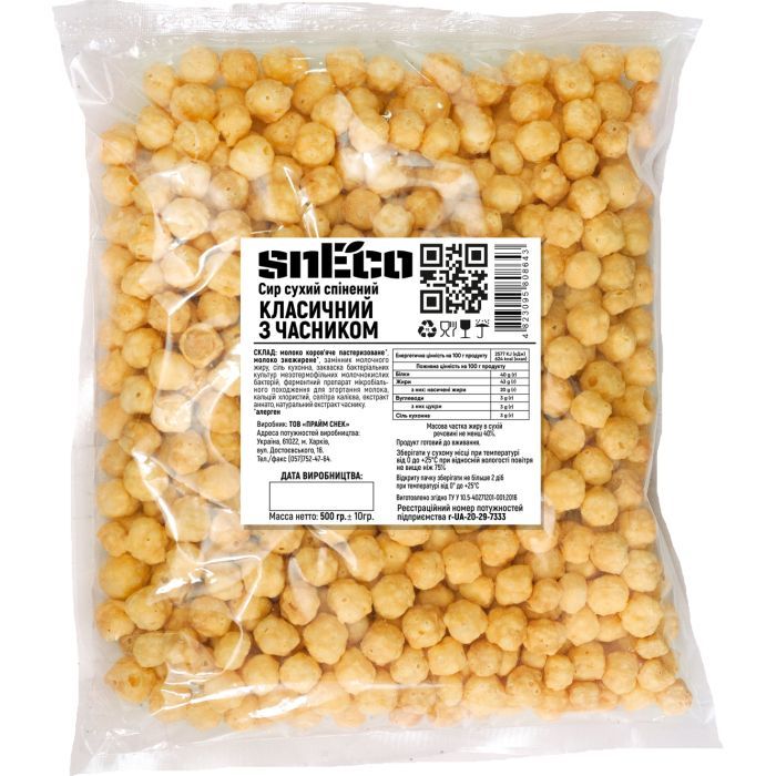 Сыр сушеный snEco Классический с чесноком 500 г (4823095808643)