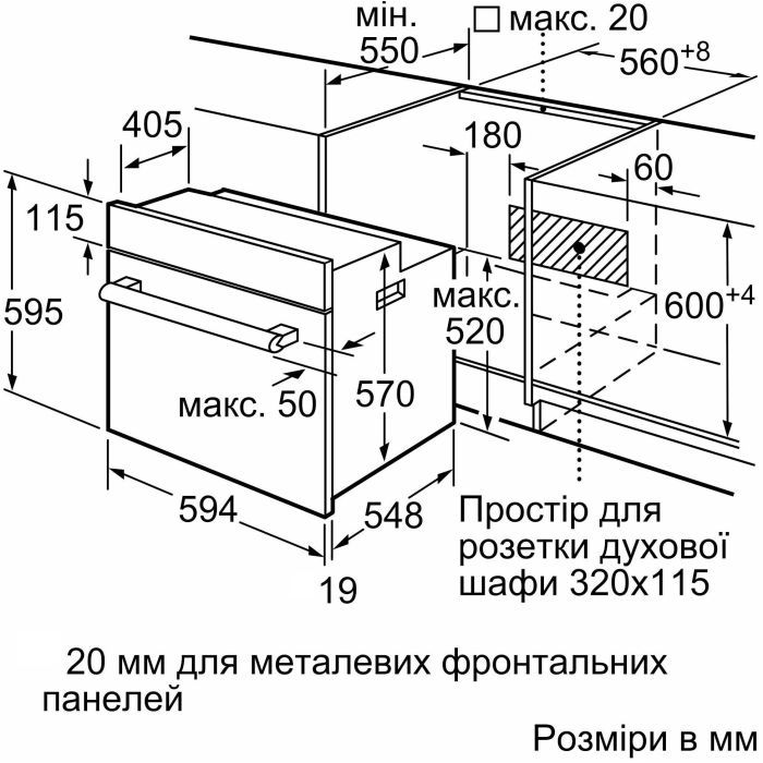 Духовой шкаф Bosch HBJ559YW6R изображение 6