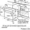Духовой шкаф Bosch HBJ559YW6R изображение 6