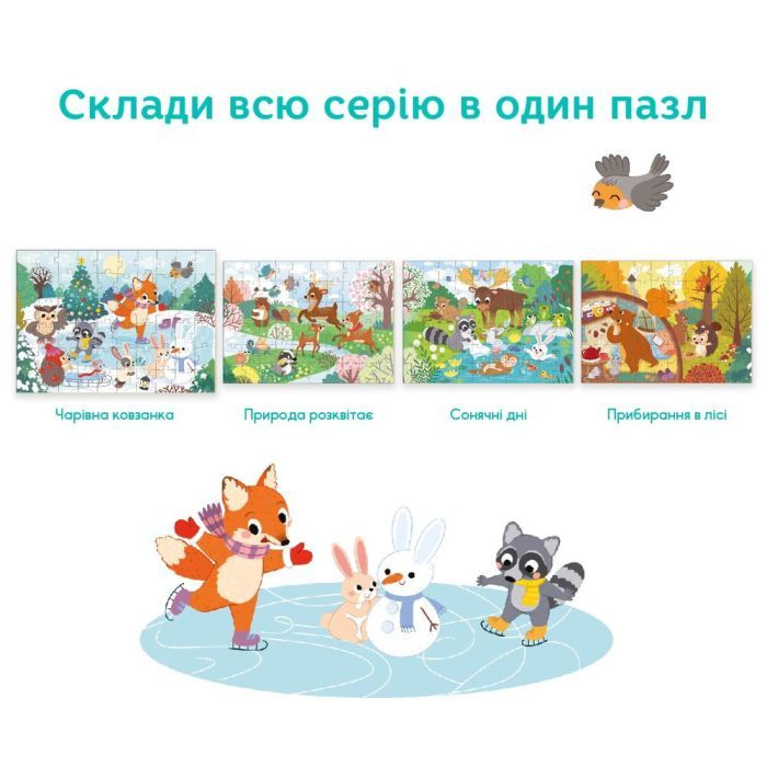 Пазл DoDo Чарівна ковзанка, 60 елементів (300410) зображення 6