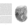 Книга Джонатан Стрендж і містер Норрелл - Сюзанна Кларк Рідна мова (9786178280635) зображення 3