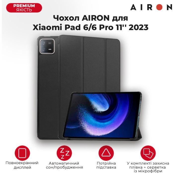Чехол для планшета AirOn Premium Xiaomi Pad 6/6 Pro 11'' 2023 + Film (4822352781104) изображение 10