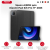 Чехол для планшета AirOn Premium Xiaomi Pad 6/6 Pro 11'' 2023 + Film (4822352781104) изображение 10