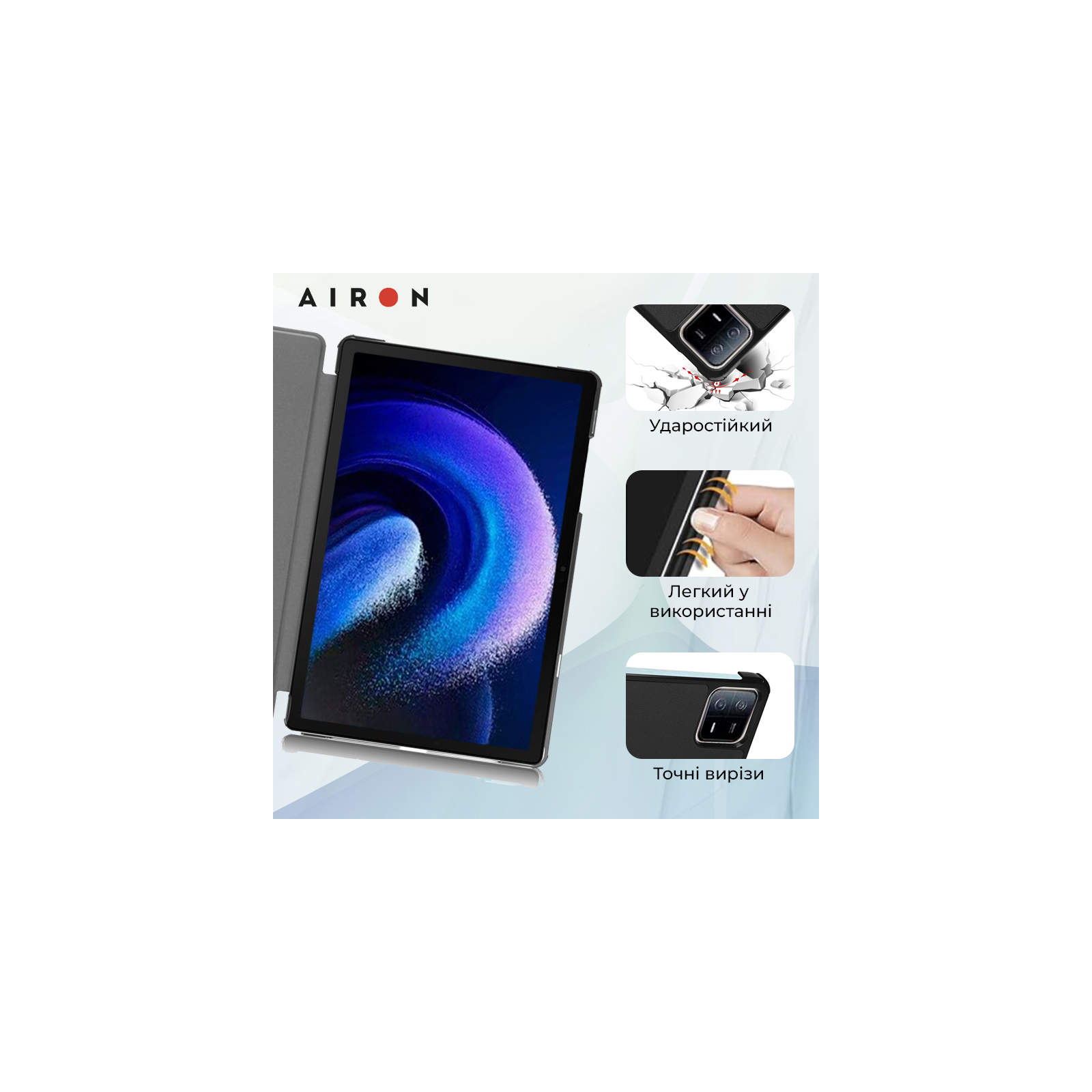 Чохол до планшета AirOn Premium Xiaomi Pad 6/6 Pro 11'' 2023 + Film (4822352781104) зображення 5