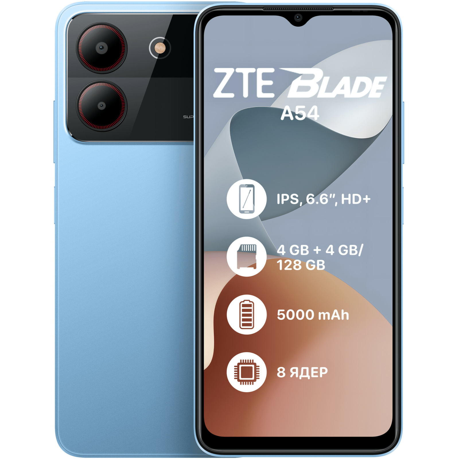 Мобильный телефон ZTE Blade A54 4/128GB Grey (1011466)