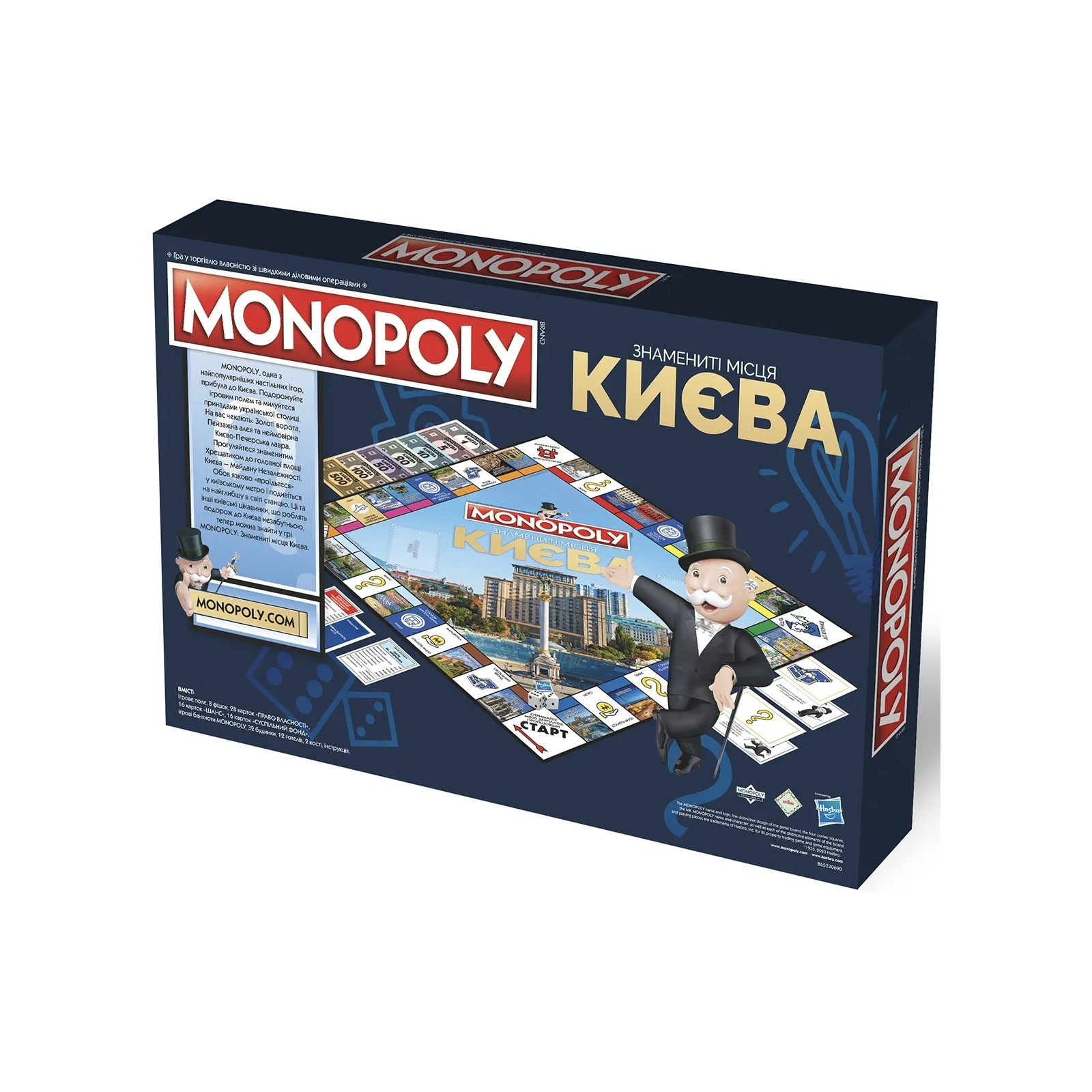 Настільна гра Rozum Монополія: Знамениті місця Києва (R015UA) зображення 6