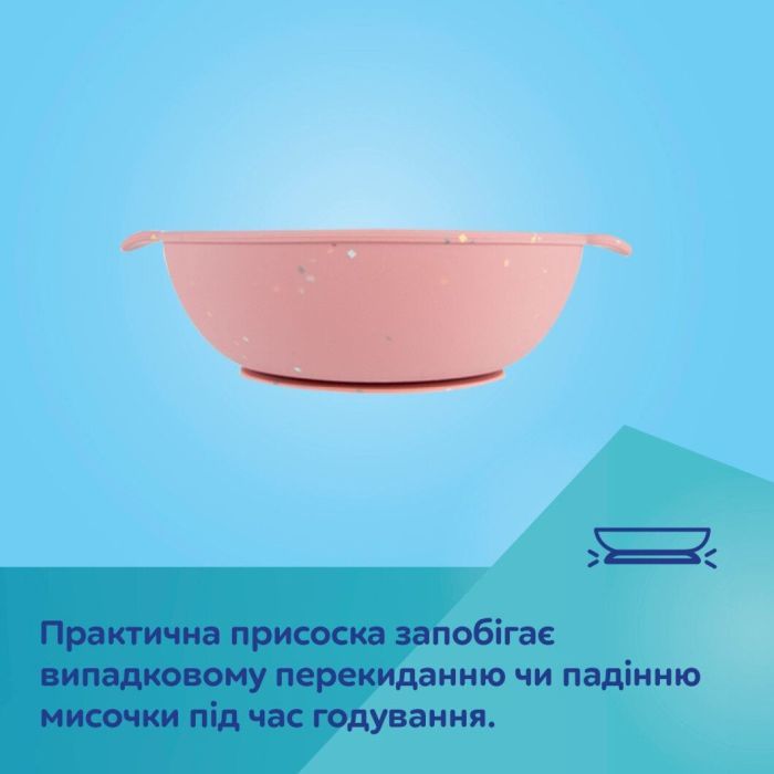 Тарелка детская Canpol babies DOTS силиконовая на присоске с секциями (51/403_pin) изображение 6