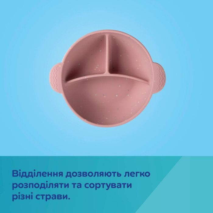 Тарелка детская Canpol babies DOTS силиконовая на присоске с секциями (51/403_pin) изображение 8