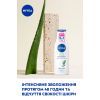 Лосьон для тела Nivea Алоэ и увлажнение 250 мл (9005800286747) изображение 3