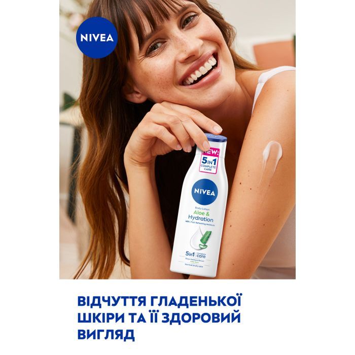 Лосьон для тела Nivea Алоэ и увлажнение 250 мл (9005800286747) изображение 4
