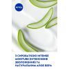 Лосьон для тела Nivea Алоэ и увлажнение 250 мл (9005800286747) изображение 5