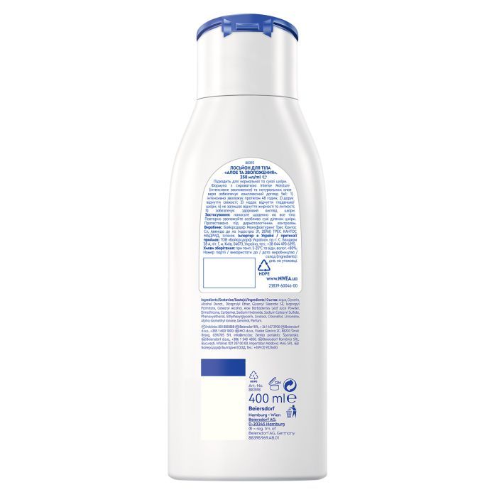 Лосьон для тела Nivea Алоэ и увлажнение 250 мл (9005800286747) изображение 7