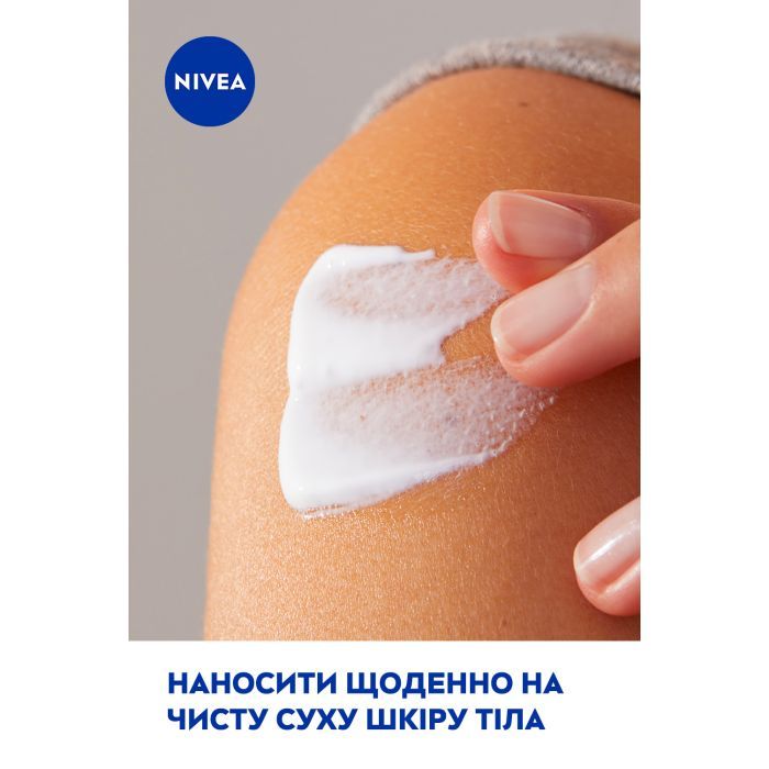 Лосьон для тела Nivea Алоэ и увлажнение 250 мл (9005800286747) изображение 8