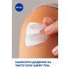 Лосьон для тела Nivea Алоэ и увлажнение 250 мл (9005800286747) изображение 8